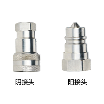 高壓快插接頭—不銹鋼 NPT內(nèi)絲（帶閥）