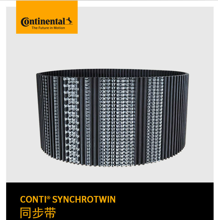 Continental 康迪泰克 DHTD 880-D8M-450 CXP 同步帶