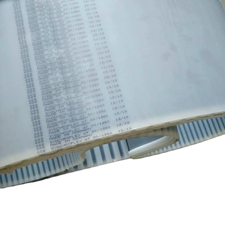 德國馬牌Continental 工業(yè)皮帶 聚氨酯同步帶 SYNCHROFLEX AT20